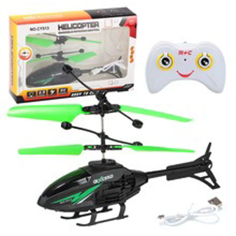 Apache [Green + Remote Control]