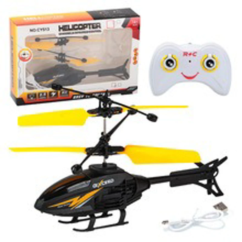 Apache (yellow) + remote control