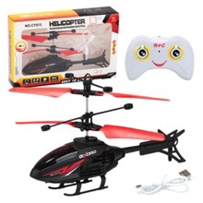 Apache [Red] + Remote Control