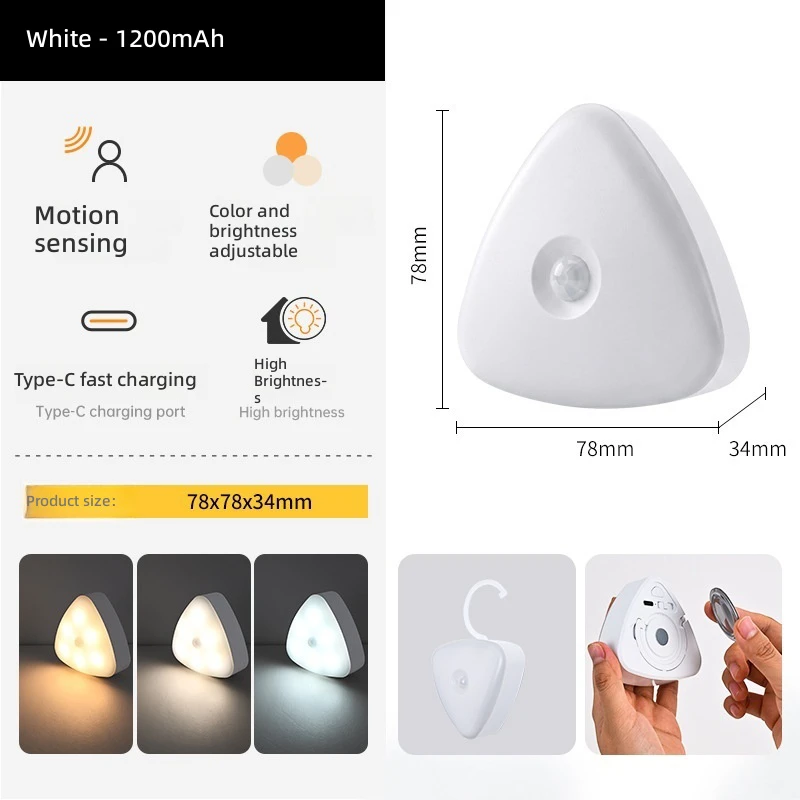 White 1200mAh